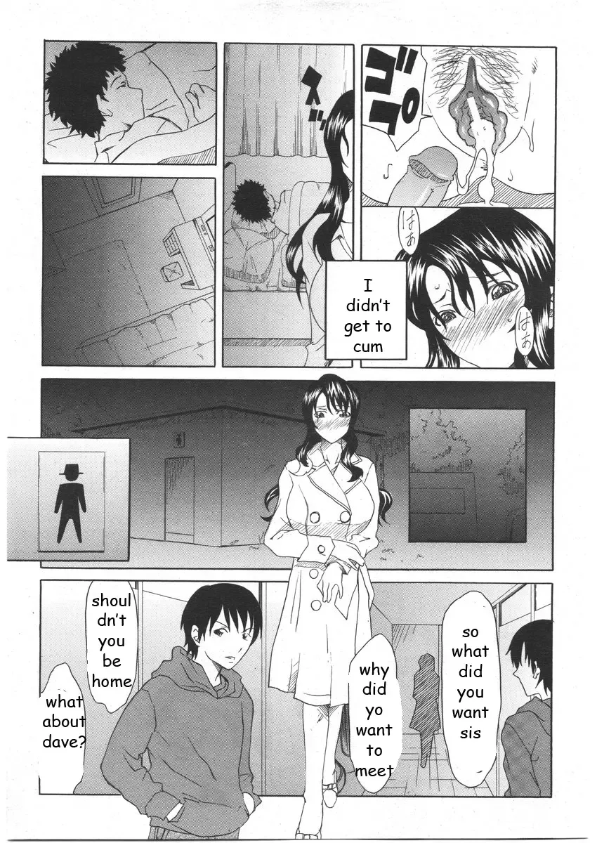 [Mu-min] Milking Sister Pt. 1-2 Fhentai - Page 27