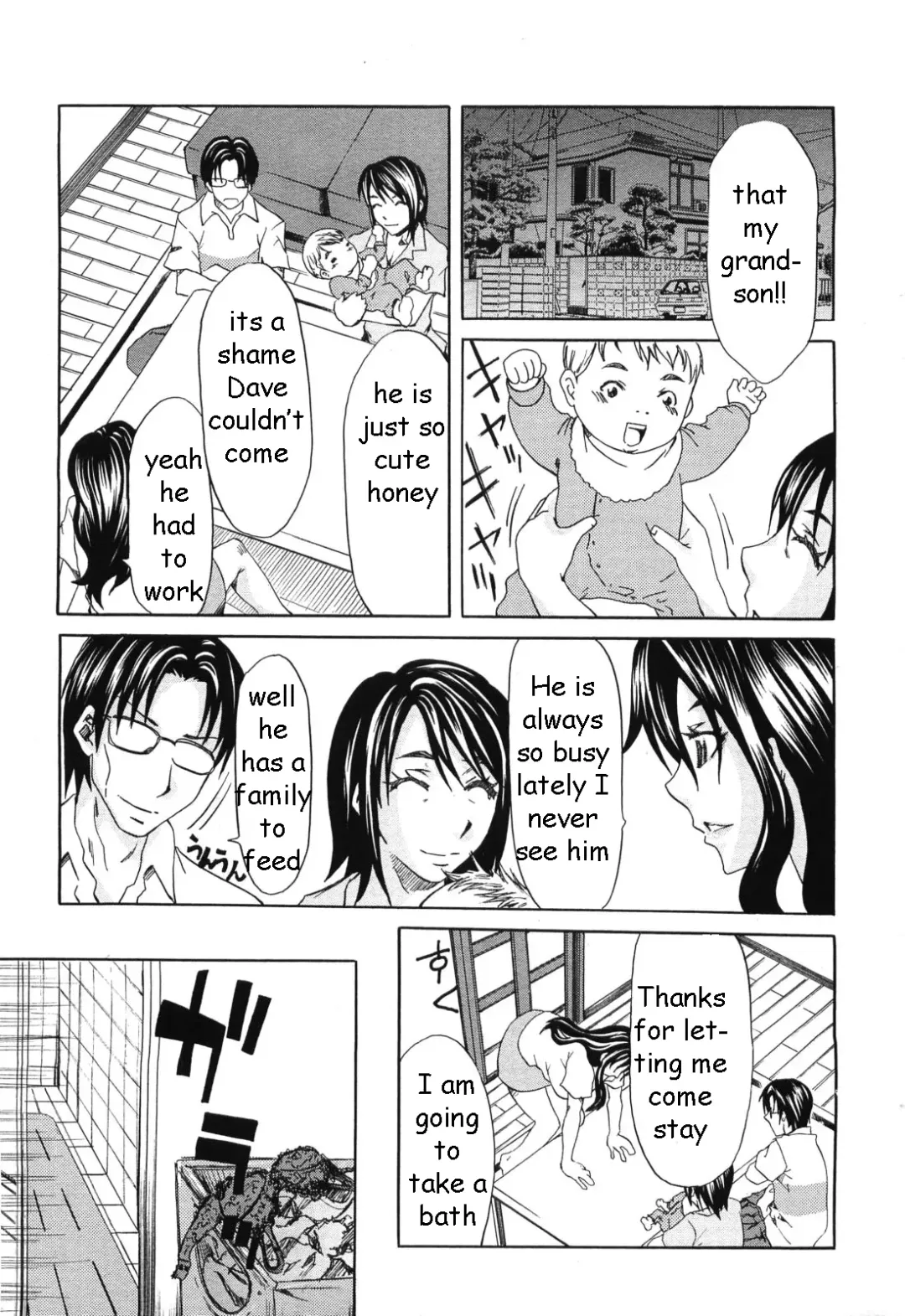 [Mu-min] Milking Sister Pt. 1-2 Fhentai - Page 3