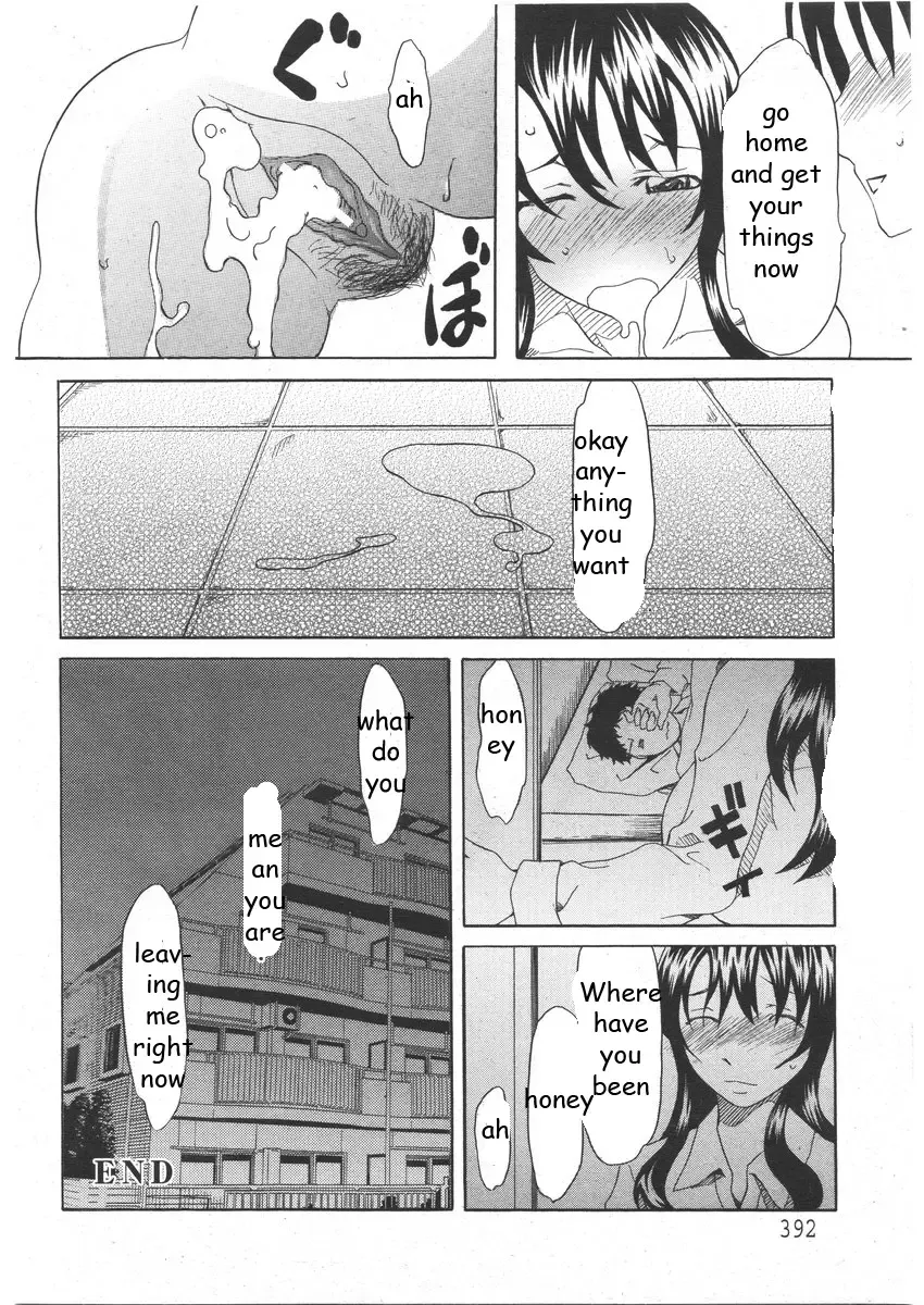 [Mu-min] Milking Sister Pt. 1-2 Fhentai - Page 40