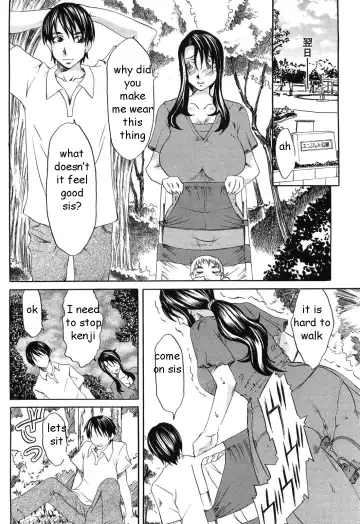 [Mu-min] Milking Sister Pt. 1-2 Fhentai - Page 14