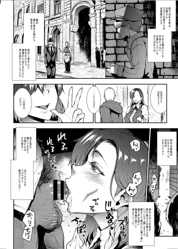 [Erect Sawaru] Flower Vendor ~Hanauri Onee-san ni Yasashiku Fudeoroshi~ Fhentai - Page 10