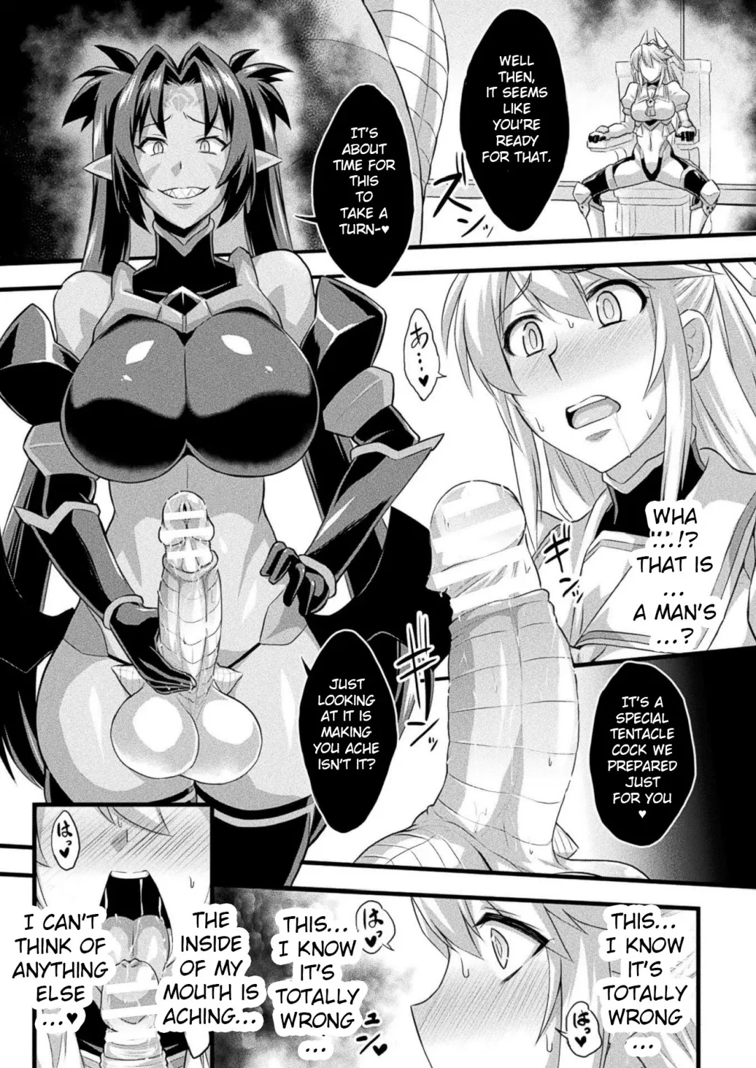 [Otoo] Fella Kaijin -Zenpen- Fhentai - Page 5