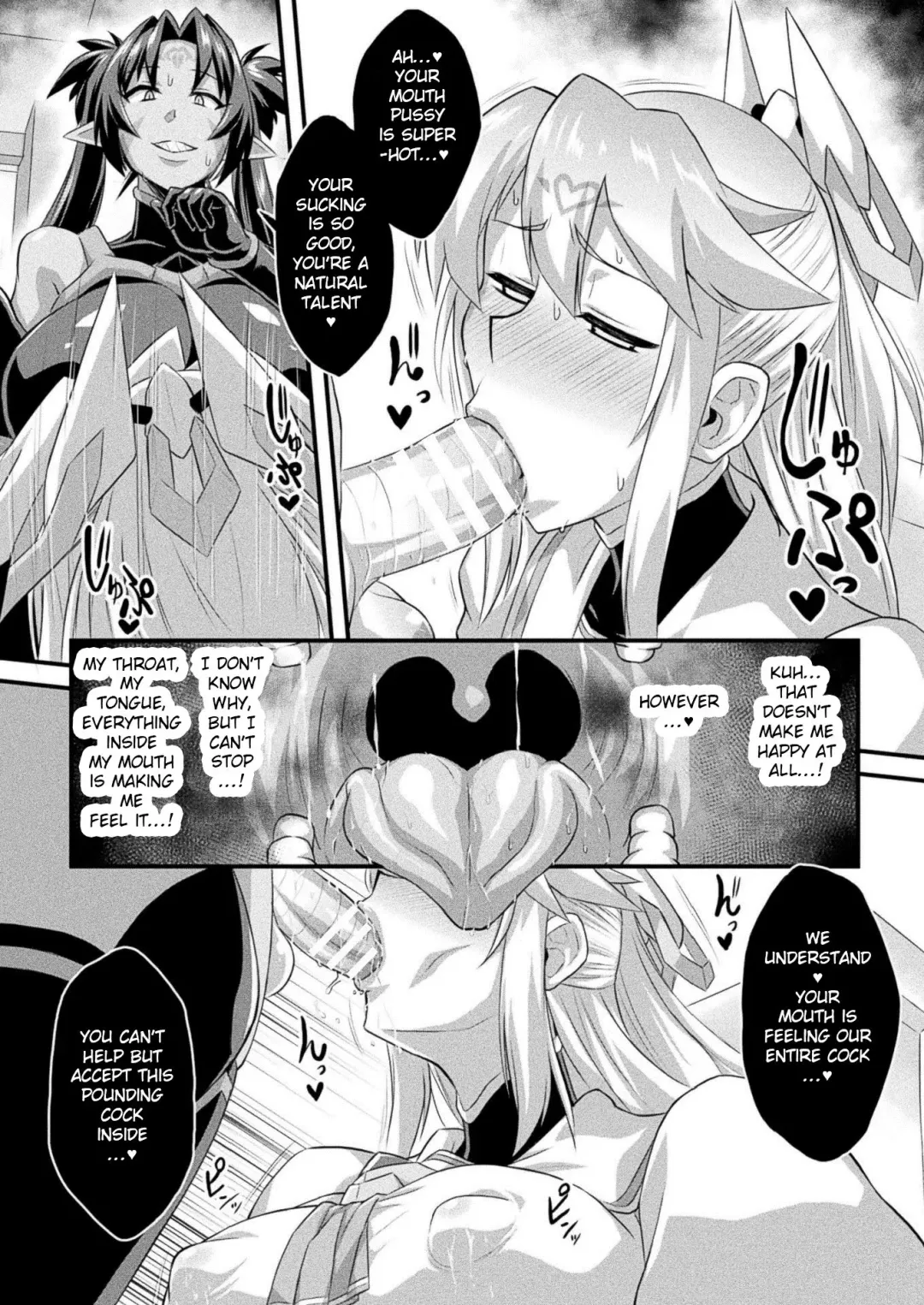 [Otoo] Fella Kaijin -Zenpen- Fhentai - Page 6