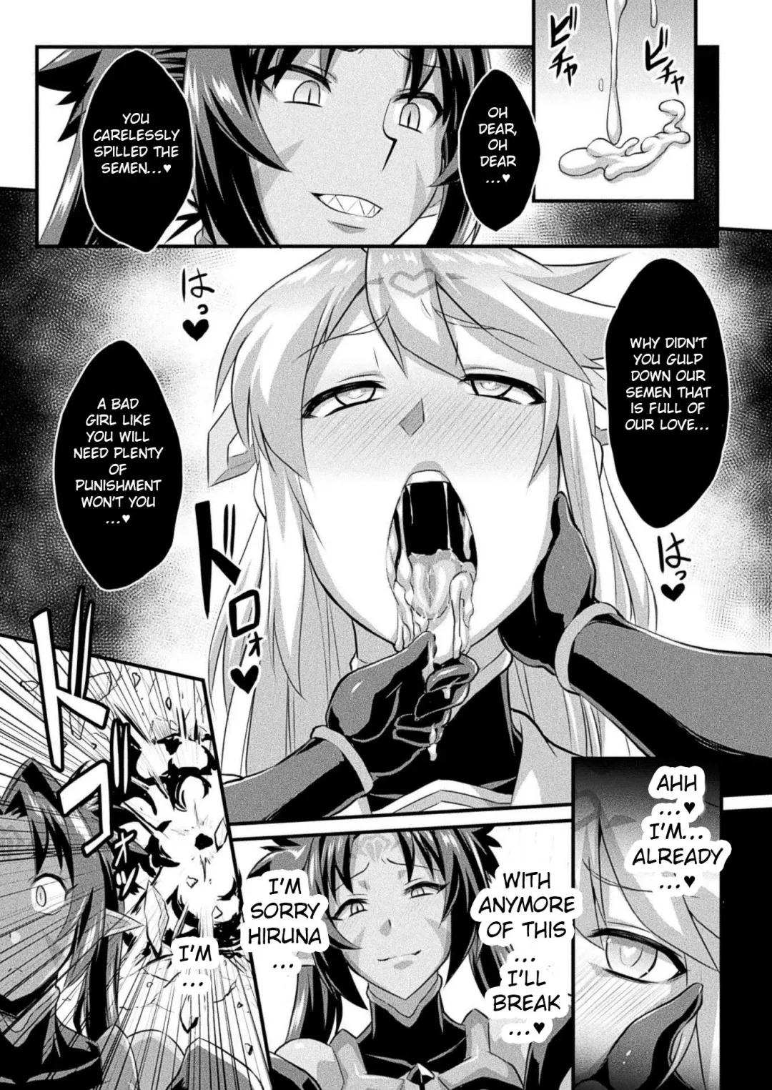 [Otoo] Fella Kaijin -Zenpen- Fhentai - Page 9