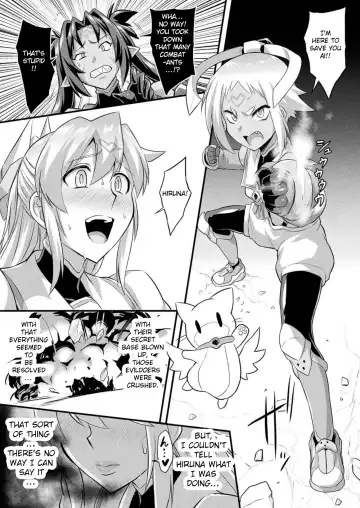 [Otoo] Fella Kaijin -Zenpen- Fhentai - Page 10