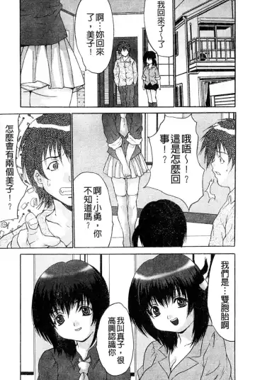 [Oyama Yasunaga] Joshi Kankin Kaizou - Girl Confinement Remodeling Fhentai - Page 132