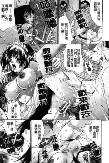 [Oyama Yasunaga] Joshi Kankin Kaizou - Girl Confinement Remodeling Fhentai - Page 38