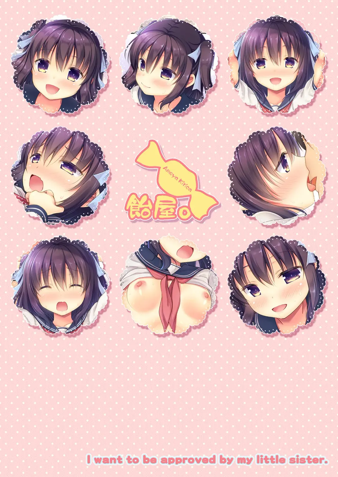 [Ameya Kirica] Chicchai Imouto ni Zen Koutei Saretai! Fhentai - Page 18