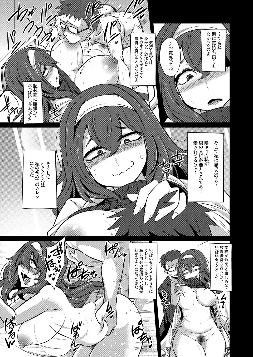COMIC Grape Vol. 88 Fhentai - Page 134