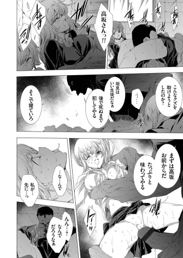 COMIC Grape Vol. 88 Fhentai - Page 109
