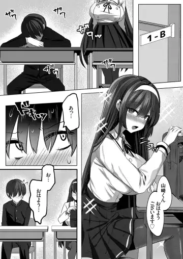 COMIC Grape Vol. 88 Fhentai - Page 11