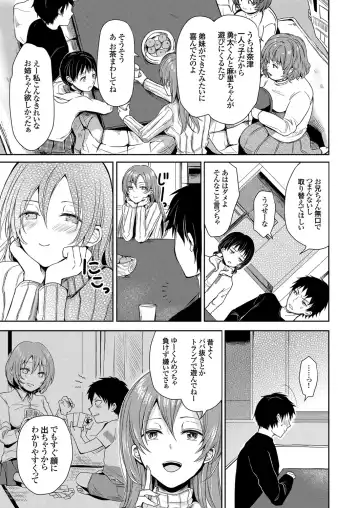 COMIC Grape Vol. 88 Fhentai - Page 140