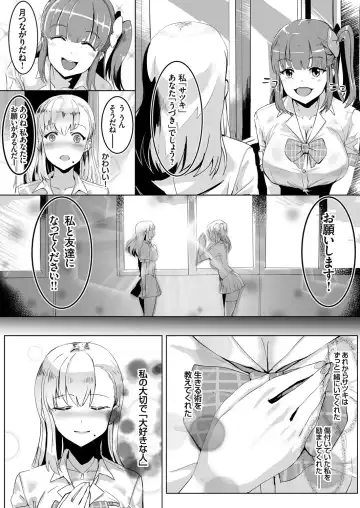 COMIC Grape Vol. 88 Fhentai - Page 161