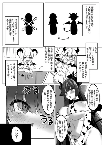 COMIC Grape Vol. 88 Fhentai - Page 17
