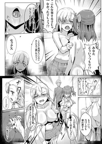 COMIC Grape Vol. 88 Fhentai - Page 173