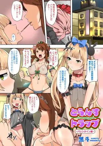 COMIC Grape Vol. 88 Fhentai - Page 4