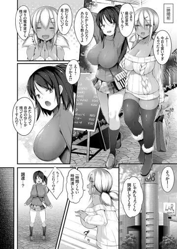COMIC Grape Vol. 88 Fhentai - Page 71