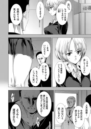 COMIC Grape Vol. 88 Fhentai - Page 99