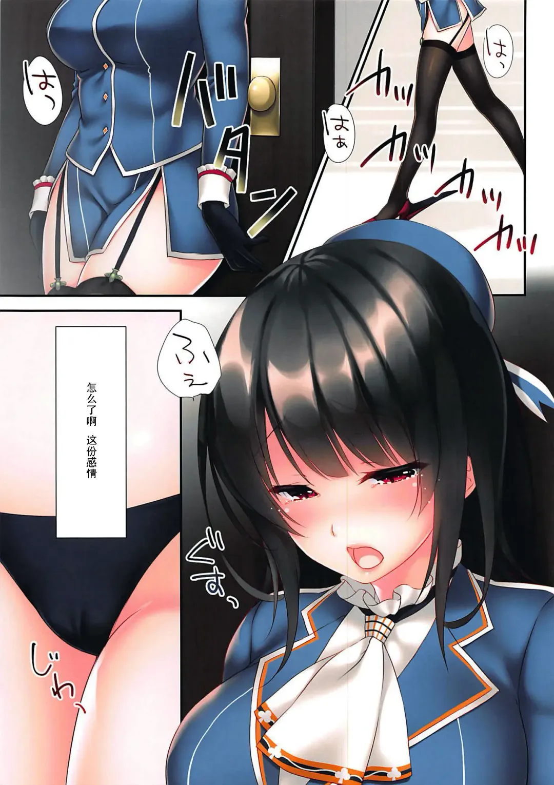 [Ayase Hazuki] LOVE MARRIAGE Fhentai - Page 8