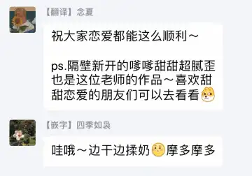 [Nitako] Kouhai no Oppai ga Suki Sugiru | 我太喜欢后辈的奶子了 Fhentai - Page 131