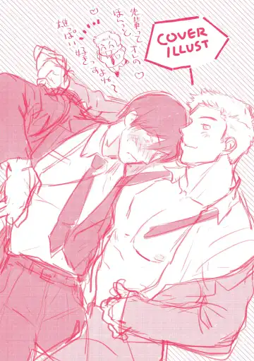 [Nitako] Kouhai no Oppai ga Suki Sugiru | 我太喜欢后辈的奶子了 Fhentai - Page 170