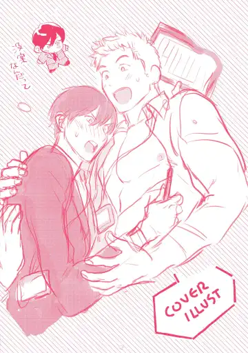 [Nitako] Kouhai no Oppai ga Suki Sugiru | 我太喜欢后辈的奶子了 Fhentai - Page 171