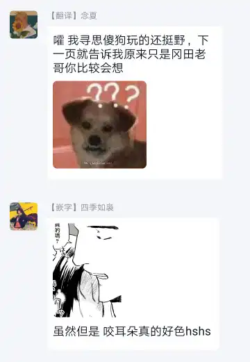 [Nitako] Kouhai no Oppai ga Suki Sugiru | 我太喜欢后辈的奶子了 Fhentai - Page 56