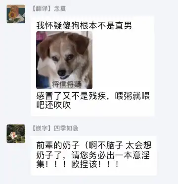 [Nitako] Kouhai no Oppai ga Suki Sugiru | 我太喜欢后辈的奶子了 Fhentai - Page 81