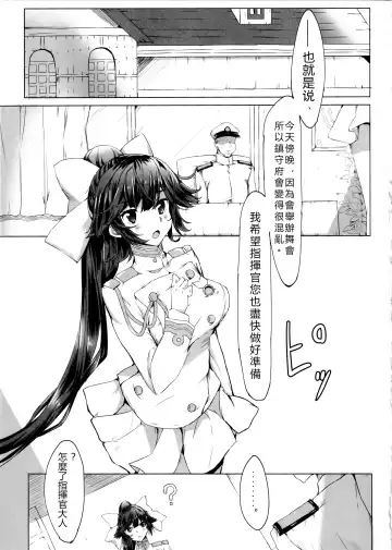 [Masiru] Onee-san ga Shiboritotte Ageru Fhentai - Page 3