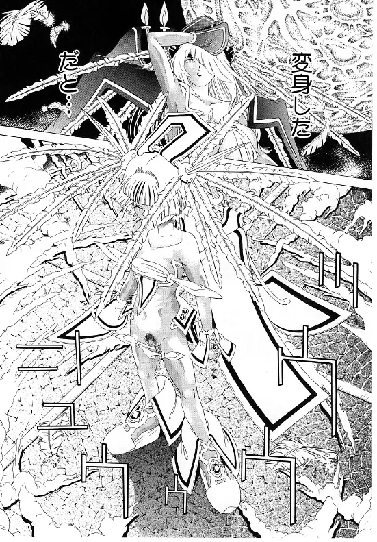 [Kakinomoto Utamaro] Child Tenshi La Rirukuru Fhentai - Page 135