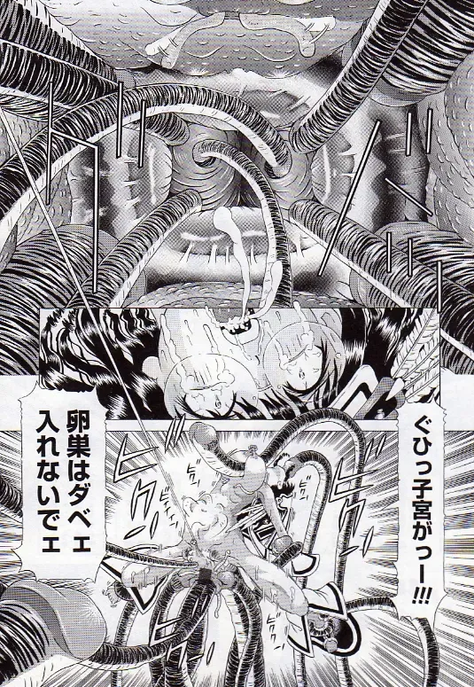 [Kakinomoto Utamaro] Child Tenshi La Rirukuru Fhentai - Page 208