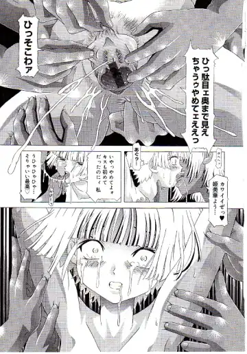 [Kakinomoto Utamaro] Child Tenshi La Rirukuru Fhentai - Page 100