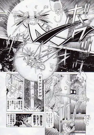 [Kakinomoto Utamaro] Child Tenshi La Rirukuru Fhentai - Page 111