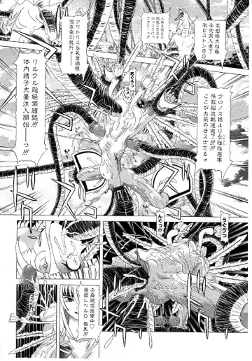 [Kakinomoto Utamaro] Child Tenshi La Rirukuru Fhentai - Page 127