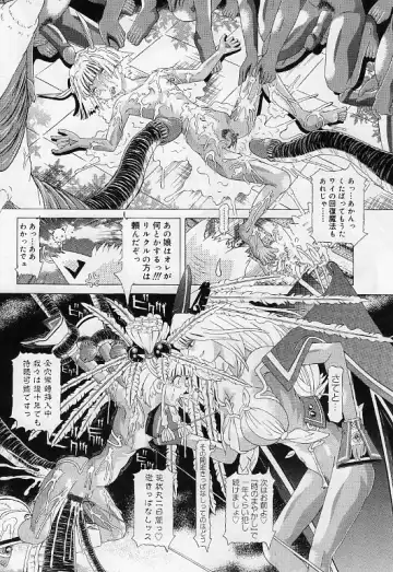 [Kakinomoto Utamaro] Child Tenshi La Rirukuru Fhentai - Page 133