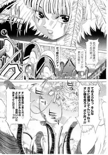 [Kakinomoto Utamaro] Child Tenshi La Rirukuru Fhentai - Page 136