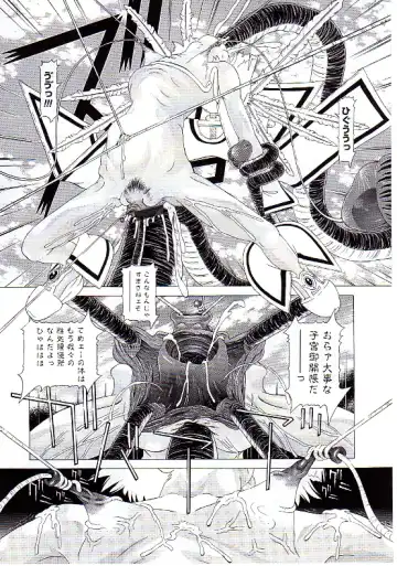 [Kakinomoto Utamaro] Child Tenshi La Rirukuru Fhentai - Page 143