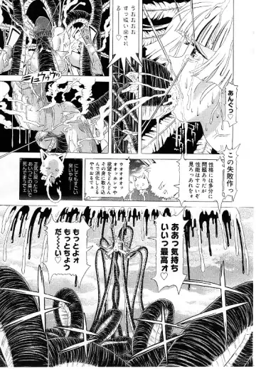 [Kakinomoto Utamaro] Child Tenshi La Rirukuru Fhentai - Page 146