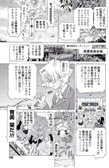 [Kakinomoto Utamaro] Child Tenshi La Rirukuru Fhentai - Page 148