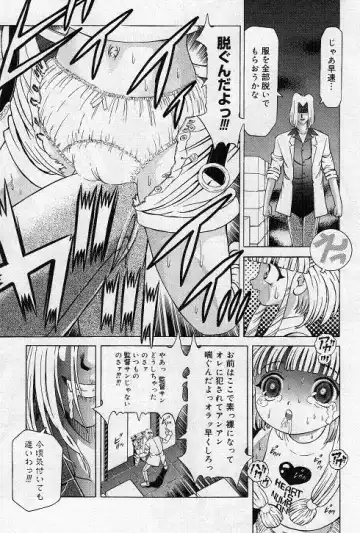 [Kakinomoto Utamaro] Child Tenshi La Rirukuru Fhentai - Page 15