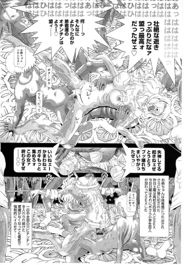 [Kakinomoto Utamaro] Child Tenshi La Rirukuru Fhentai - Page 157