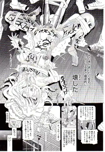 [Kakinomoto Utamaro] Child Tenshi La Rirukuru Fhentai - Page 158