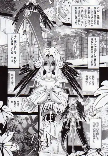 [Kakinomoto Utamaro] Child Tenshi La Rirukuru Fhentai - Page 159