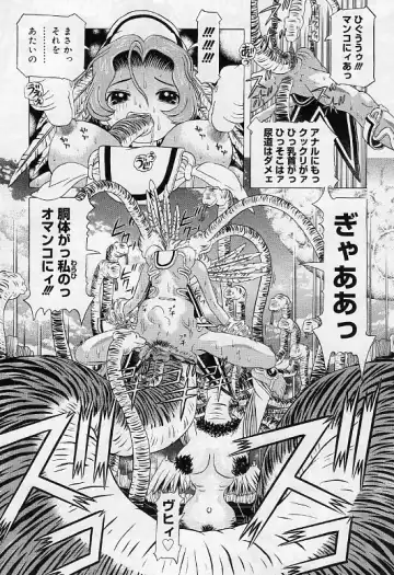 [Kakinomoto Utamaro] Child Tenshi La Rirukuru Fhentai - Page 168