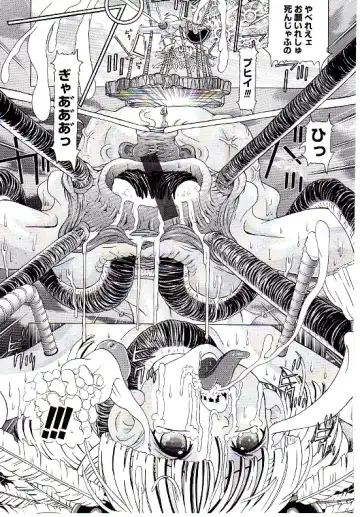 [Kakinomoto Utamaro] Child Tenshi La Rirukuru Fhentai - Page 194