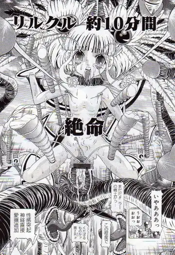 [Kakinomoto Utamaro] Child Tenshi La Rirukuru Fhentai - Page 195