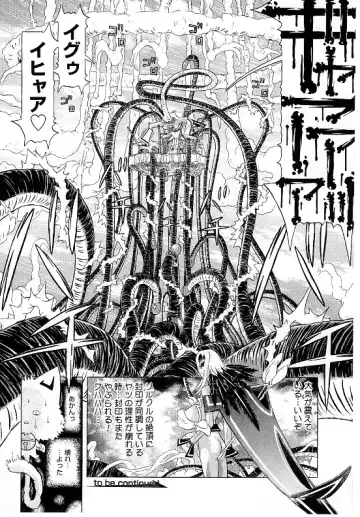 [Kakinomoto Utamaro] Child Tenshi La Rirukuru Fhentai - Page 197