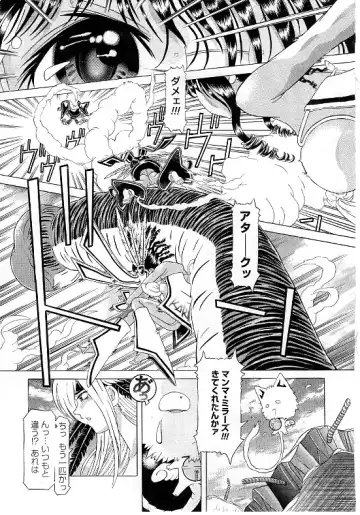 [Kakinomoto Utamaro] Child Tenshi La Rirukuru Fhentai - Page 202