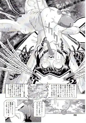 [Kakinomoto Utamaro] Child Tenshi La Rirukuru Fhentai - Page 209