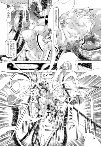 [Kakinomoto Utamaro] Child Tenshi La Rirukuru Fhentai - Page 213